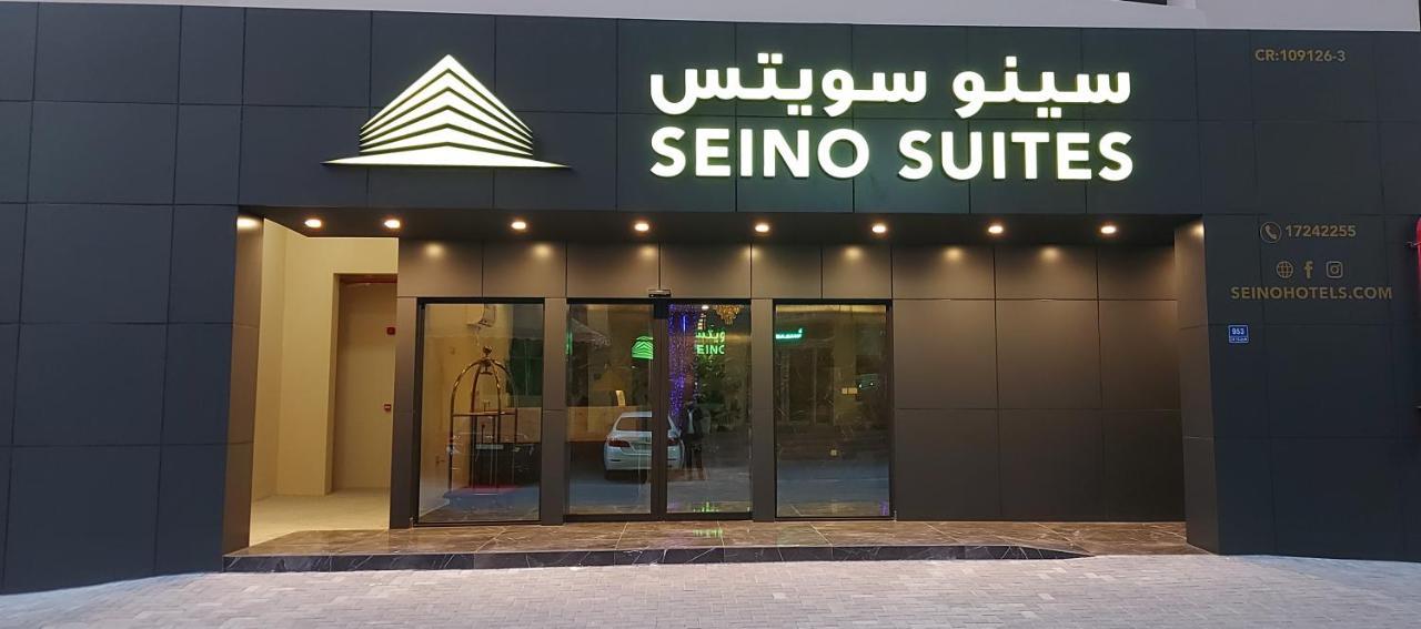 Seino Suites Manama Exterior foto